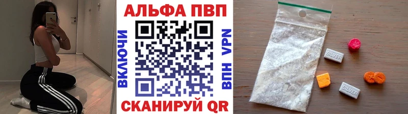 сколько стоит omg ссылки Alpha-PVP VHQ Ахтырский