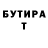 Бутират оксибутират Maksim Olenchenko