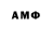 МЕФ мяу мяу Kusain Limboo