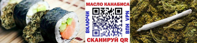 MEGA ссылки  площадка официальный сайт  Еда ТГК конопля  Ахтырский 