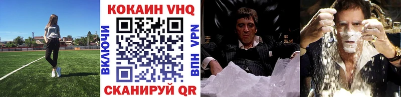 Cocaine 98% Ахтырский