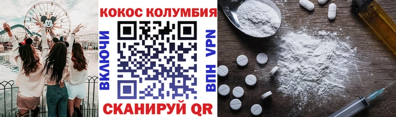 КОКАИН Перу  Ахтырский 