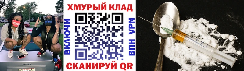 Героин герыч  Ахтырский 