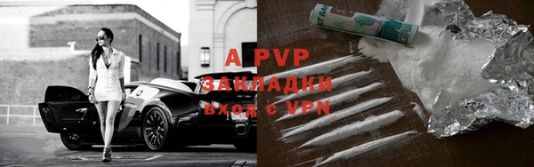 гидропоника Алзамай