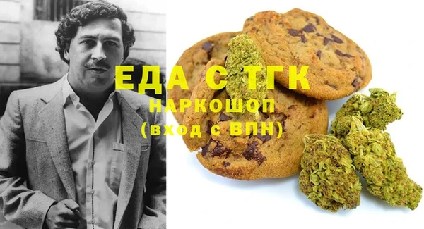 MDMA Premium VHQ Абинск