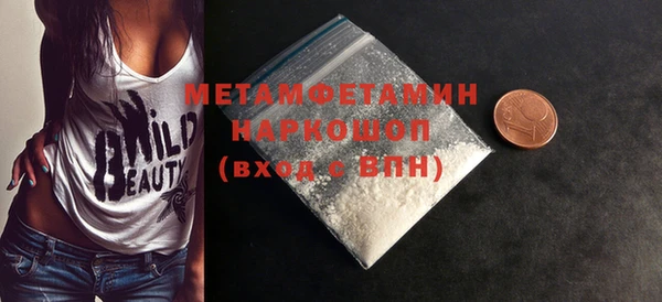 наркотики Абдулино