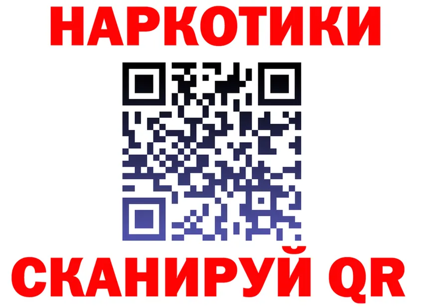 Все наркотики это состав Ахтырский