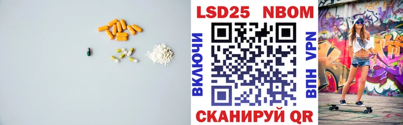 omg сайт  Ахтырский  ЛСД экстази ecstasy 
