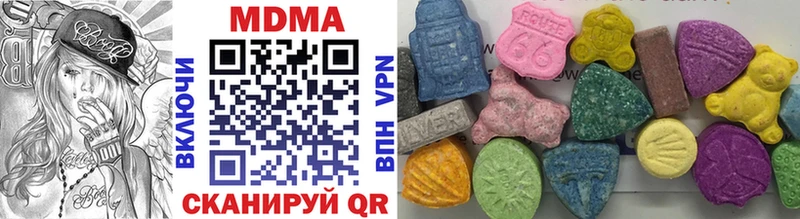 где купить наркоту  Ахтырский  MDMA crystal 