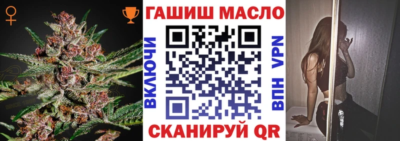Дистиллят ТГК вейп kraken дарк нет состав купить наркоту Ахтырский