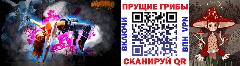 Галлюциногенные грибы мицелий Ахтырский